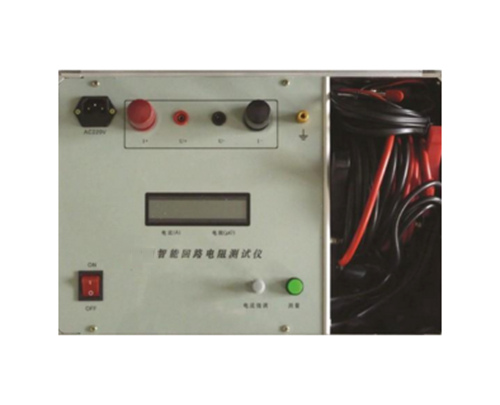 ZSHL-200A高精度回路電阻測試儀